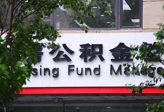 沙河东莞的公积金可以每月一提吗（沙河东莞的公积金可以每月一提吗多少钱）